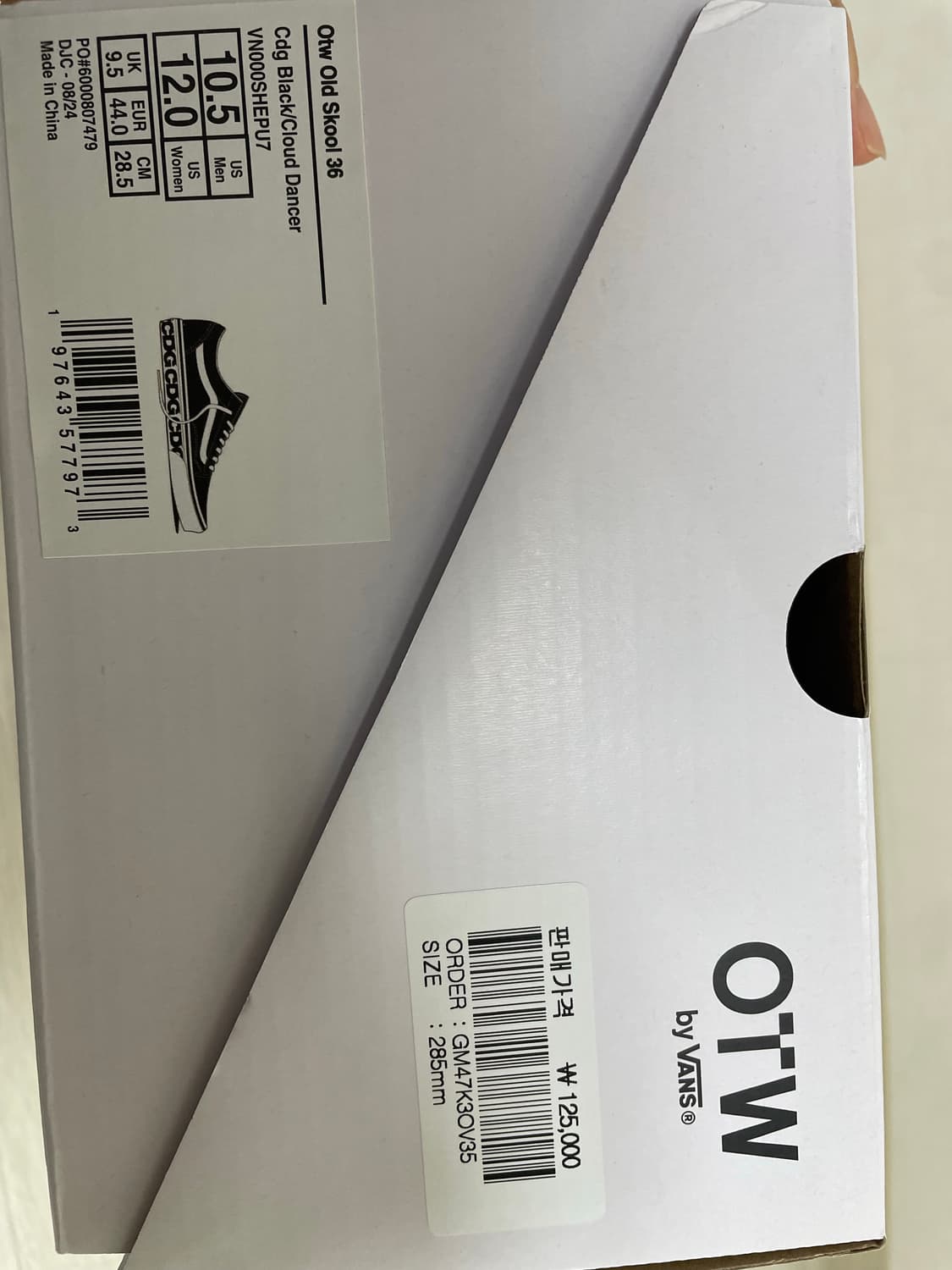 285) cdg 반스 상품이미지6