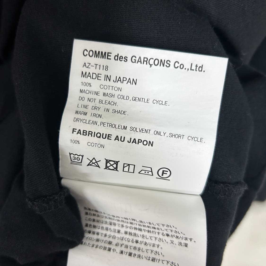 꼼데가르송 하트 와펜 롱슬리브 티셔츠 블랙 상품이미지8