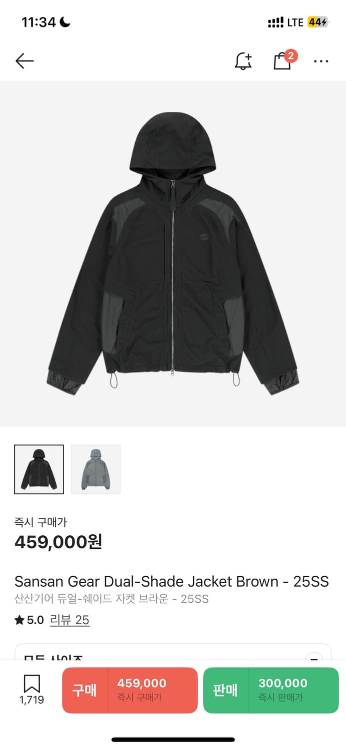 산산기어 듀얼쉐이드 자켓 2 상품이미지1