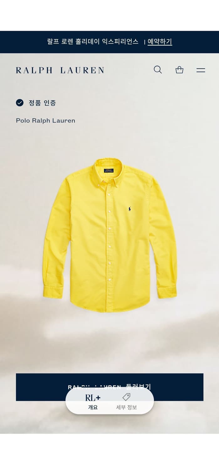 [2XL] 폴로 레모나옐로우 클래식 핏 코튼 긴팔셔츠 상품이미지8