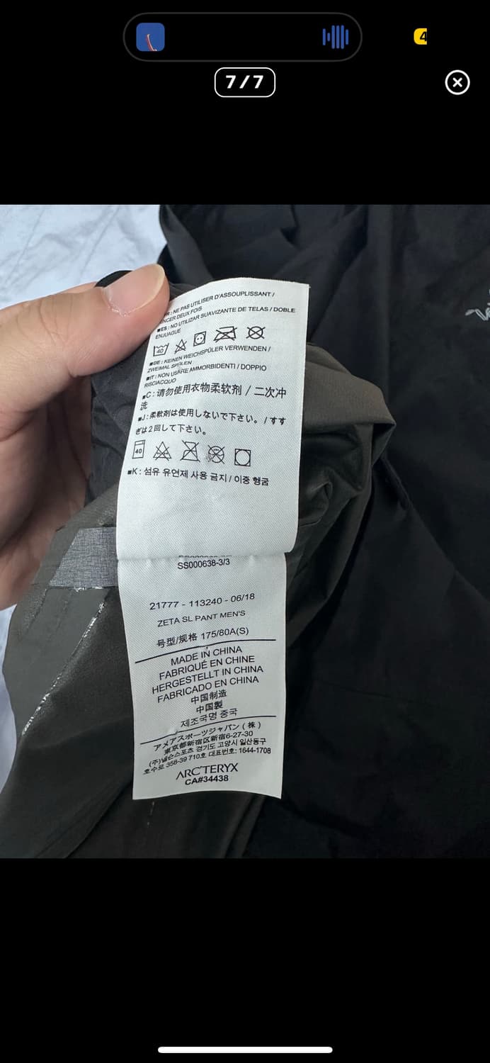 아크테릭스 제타 sl 팬츠 s 사이즈 상품이미지6