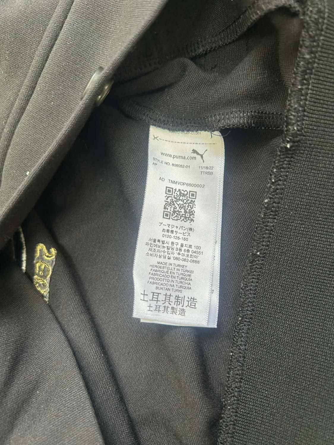 [S] 푸마 젠지 LCK 선수 지급용 바시티 자켓 상품이미지5