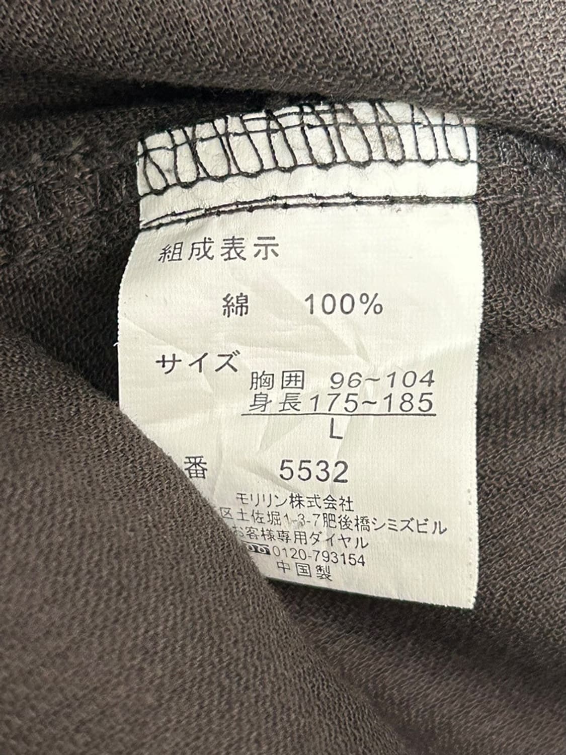 vtg jacket 상품이미지4