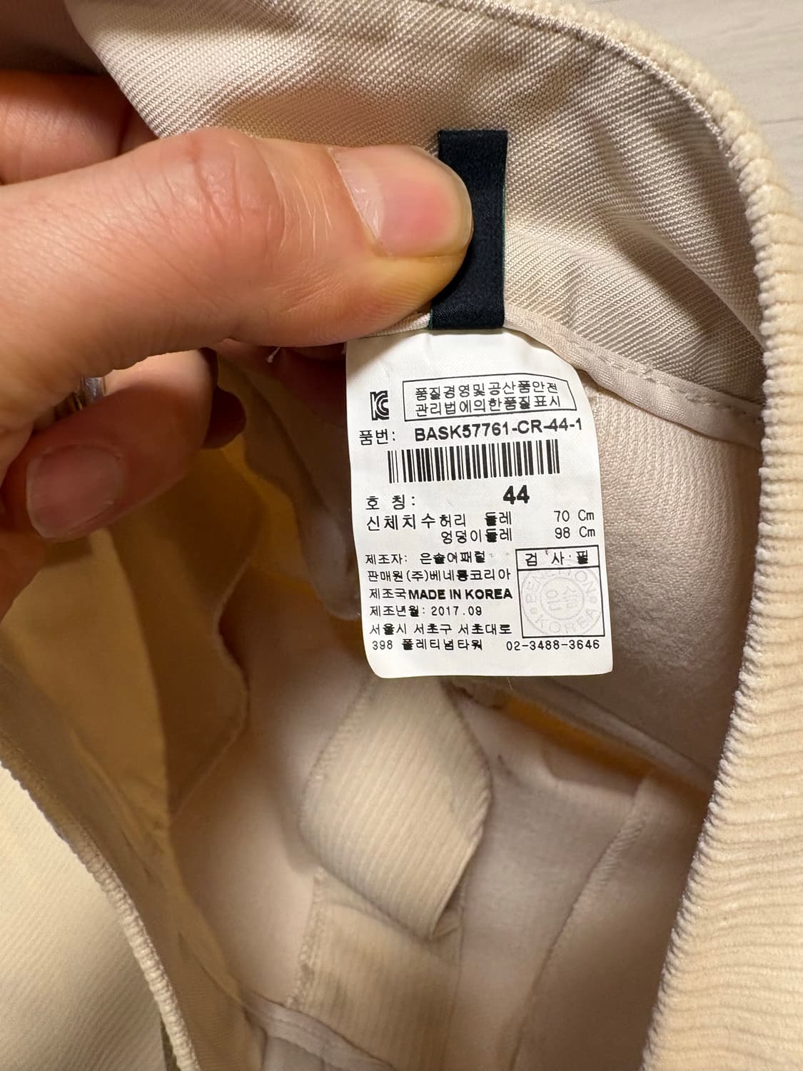 베네통 코듀로이 롱 스커트 베이지 44사이즈 상품이미지2