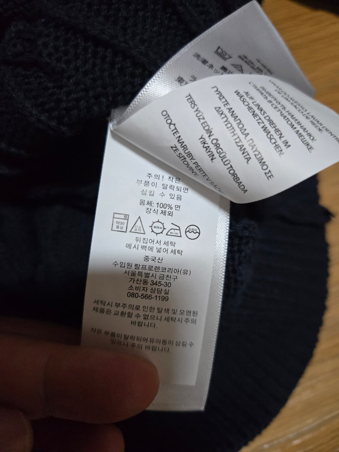 폴로 랄프로렌 여성 네이비 케이블 니트 상품이미지8