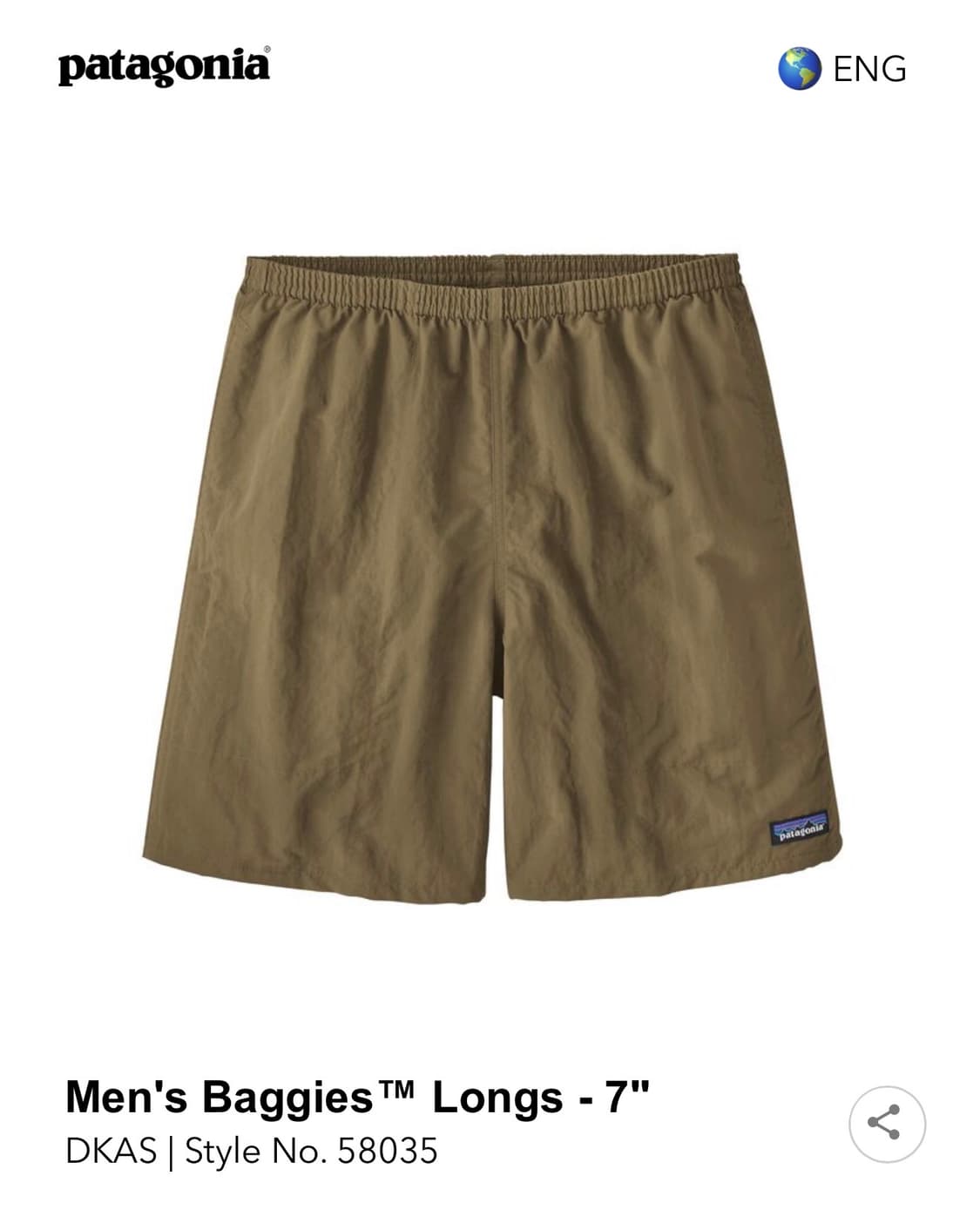 파타고니아 배기스 쇼츠 반바지 카키 S 상품이미지5