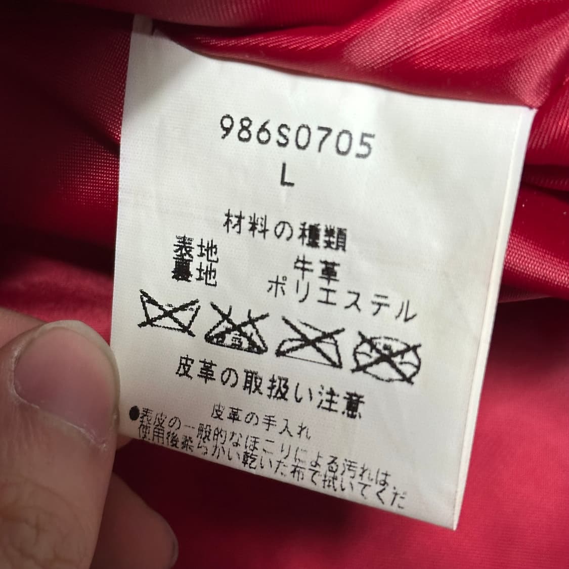 L vtg 레드레더 셔츠 자켓 상품이미지5