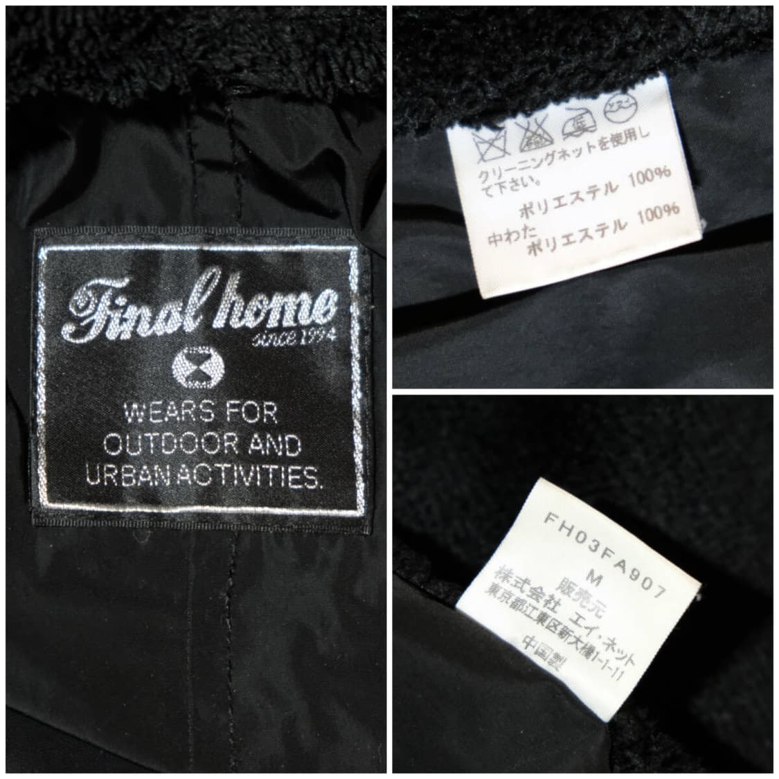 final home 03aw parka 상품이미지6