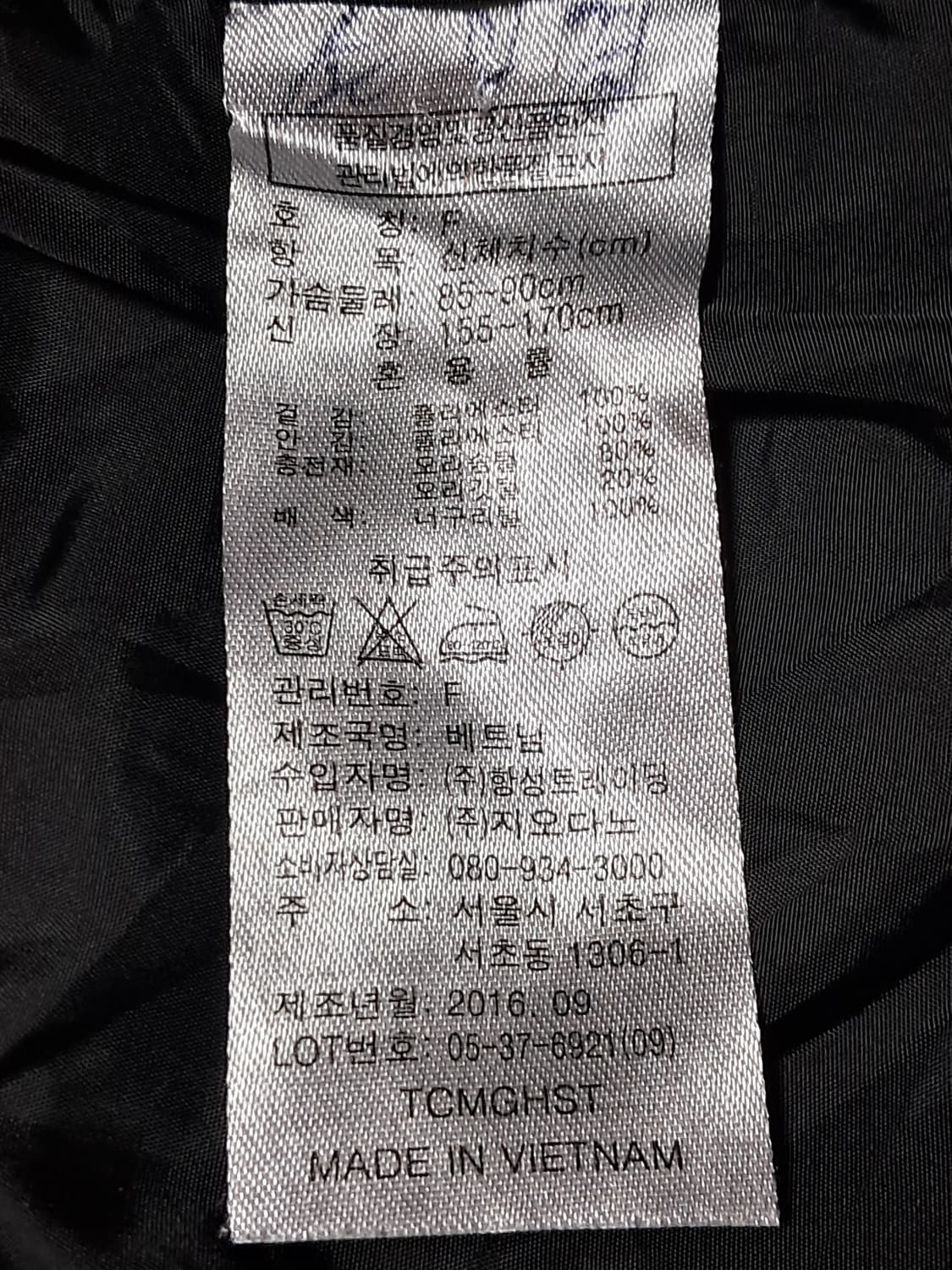 지오다노 여성 롱패딩 F 상품이미지10