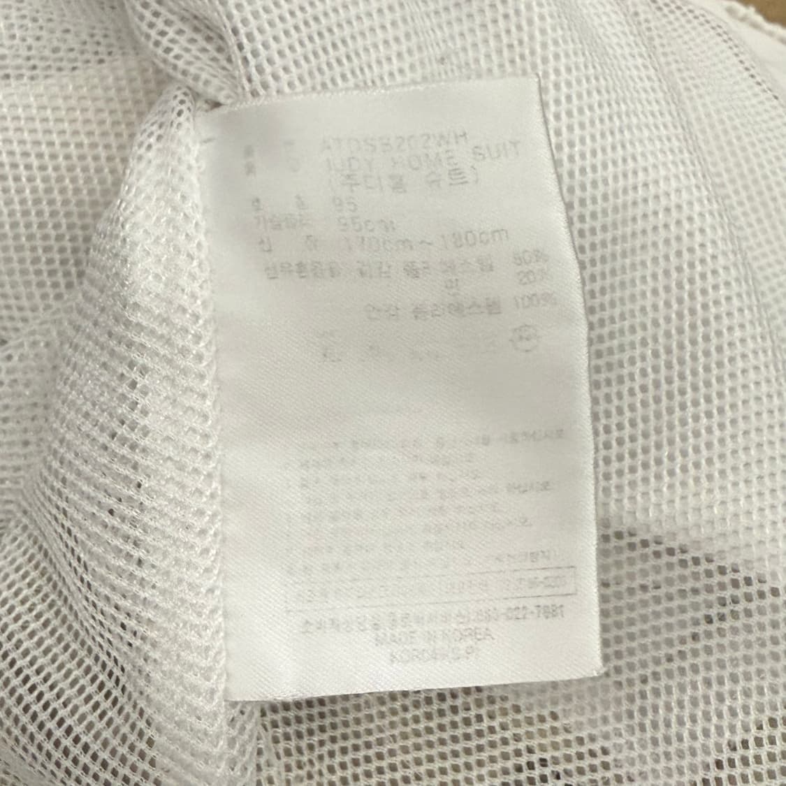 아디다스 베이지 아이보리 바람막이 95 상품이미지7