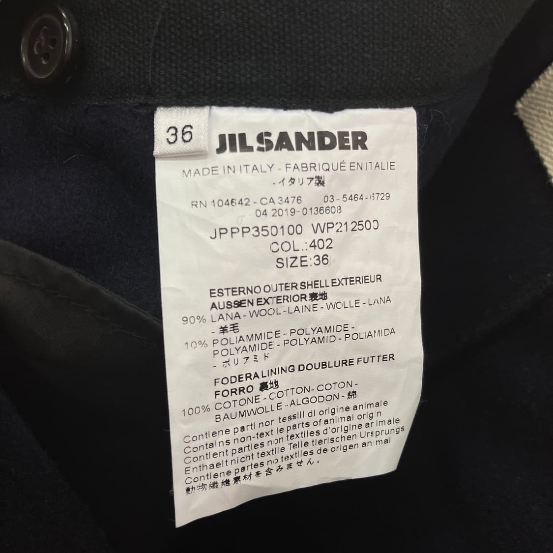 질샌더 네이비 울 플리츠 스커트 36 상품이미지7