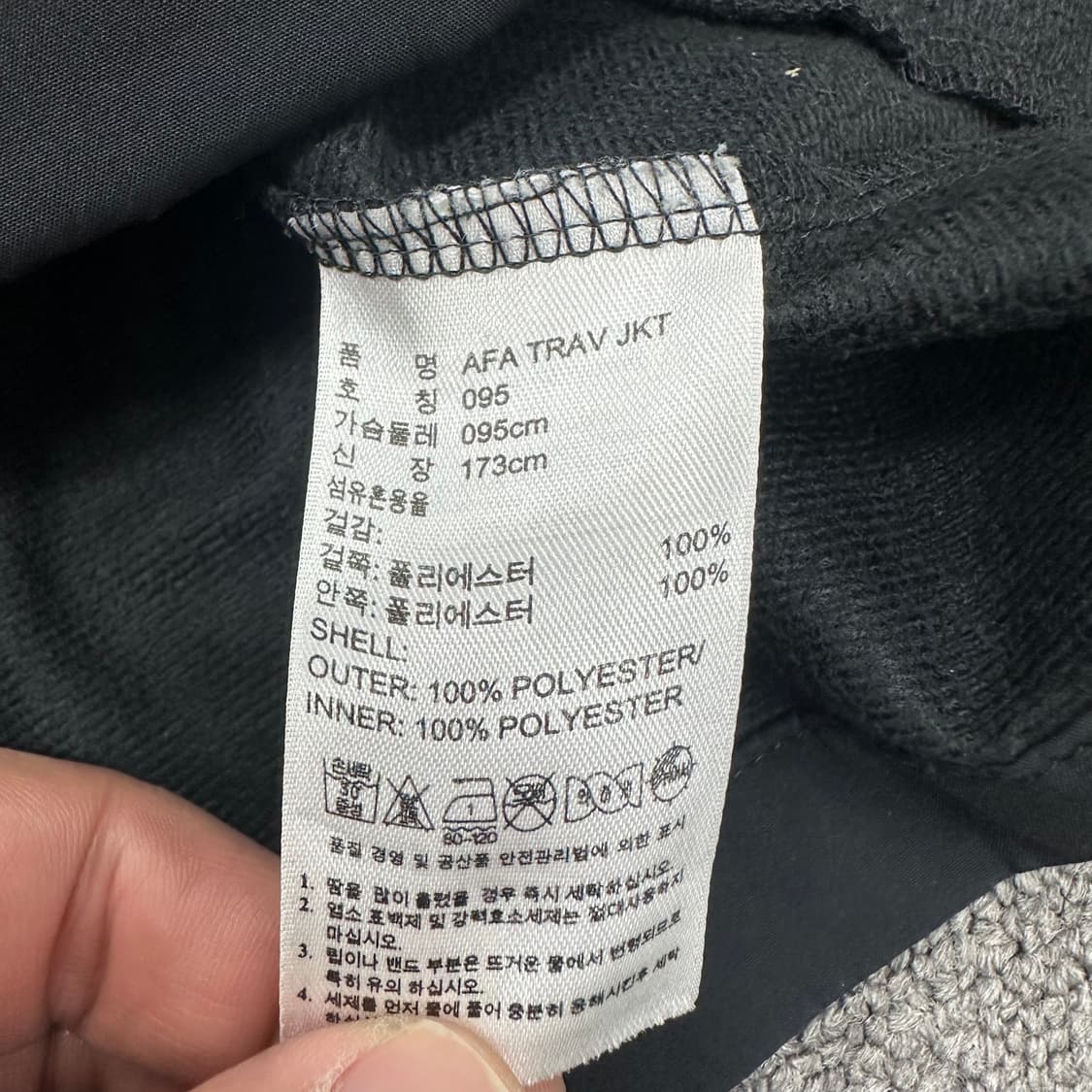 아디다스 아르헨티나 바람막이 상품이미지4