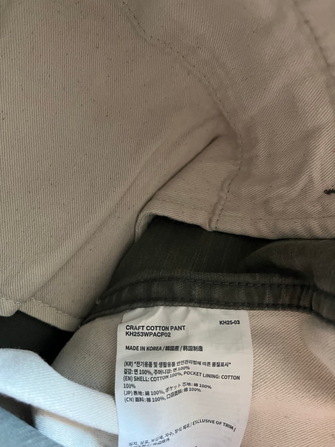 카키스 크래프트 코튼 팬츠 그레이 S 상품이미지6