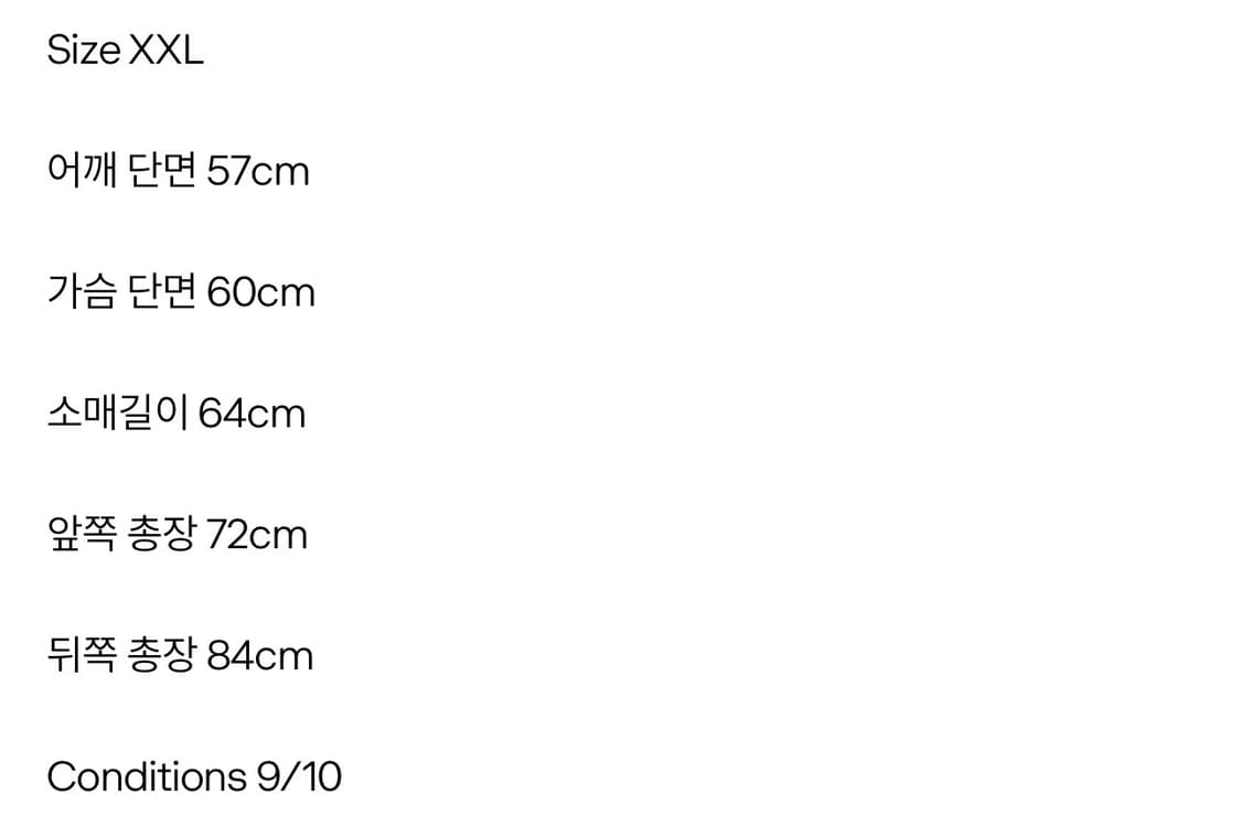 꼼데가르송 cdg 아웃사이드 심 풀 오버 스웨트셔츠 상품이미지5