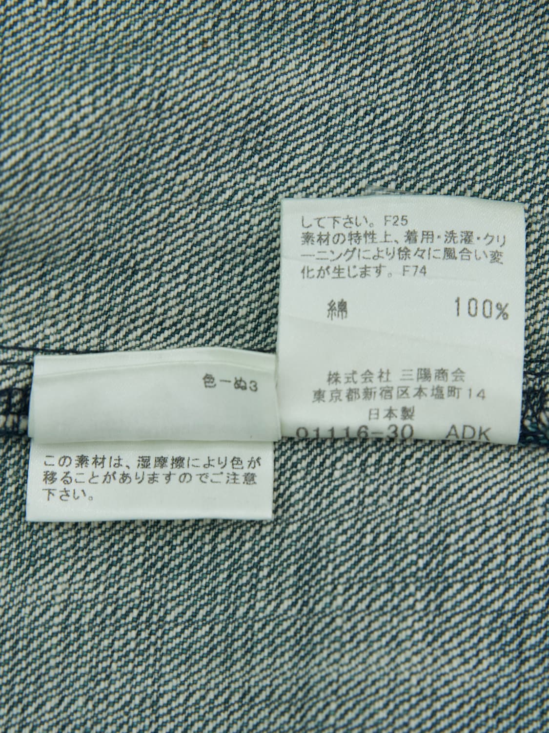Burberry 블루라벨 에메랄드 오션 워싱 데님 스커트 상품이미지7