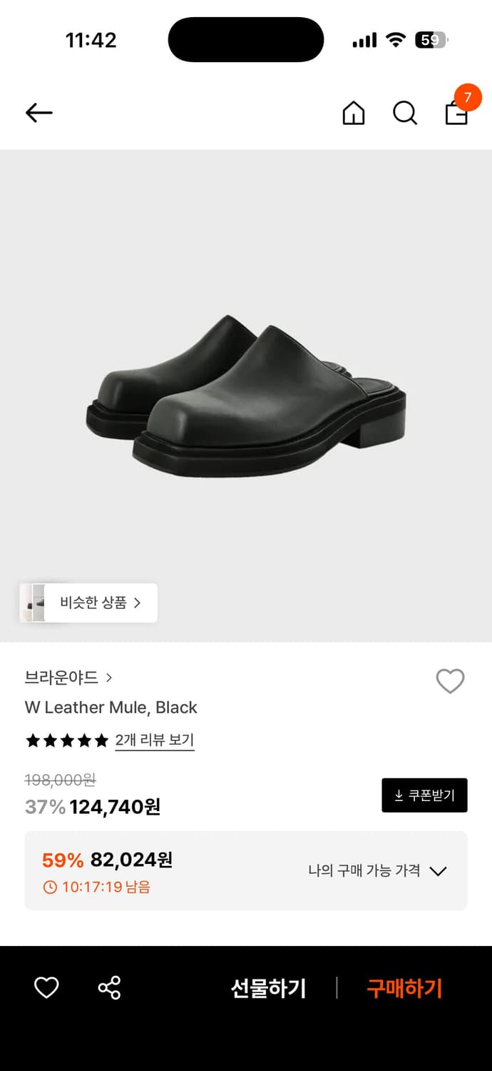 브라운야드 w leather Mule 상품이미지1
