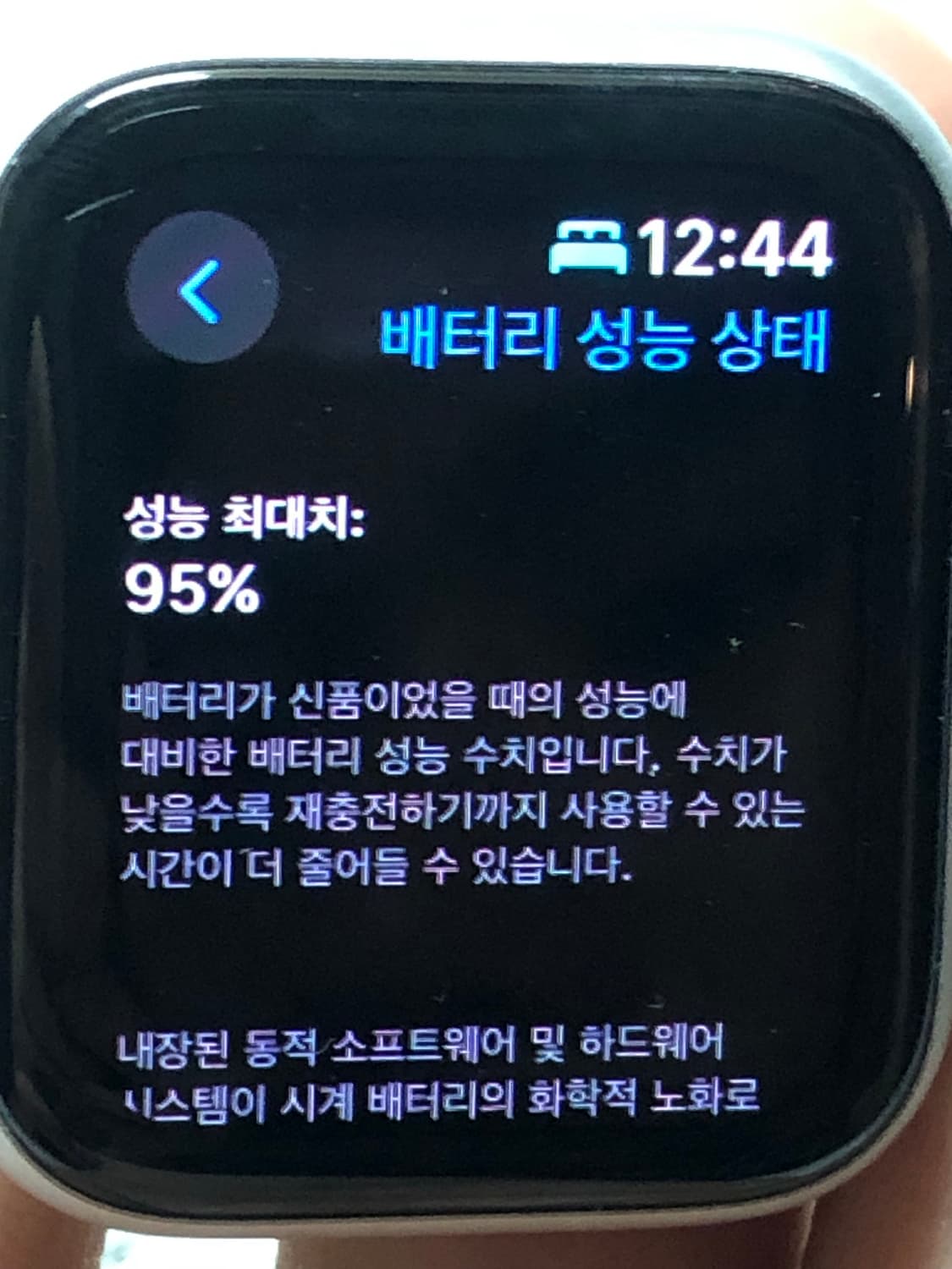 [40mm] 애플워치 SE 상품이미지4