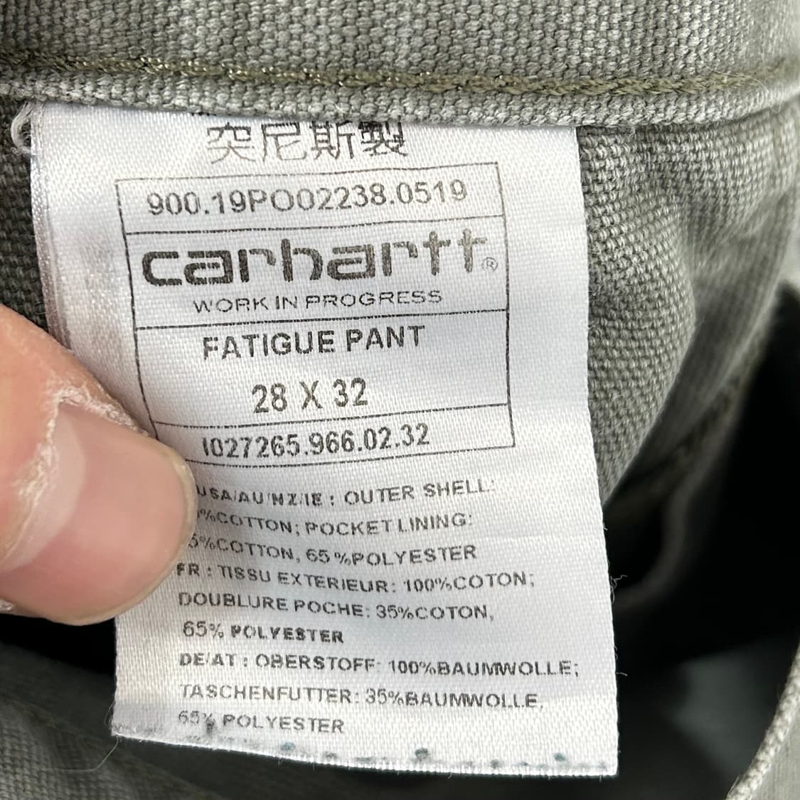 칼하트 WIP 퍼티그 워크 팬츠 상품이미지7
