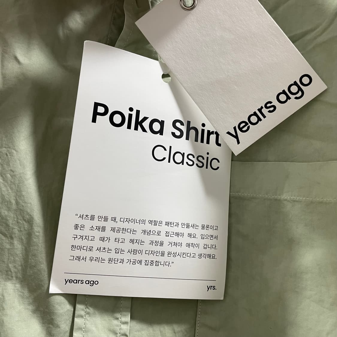 이얼즈어고/ 트레디셔널 다이드 포이카 셔츠/ 3  상품이미지7