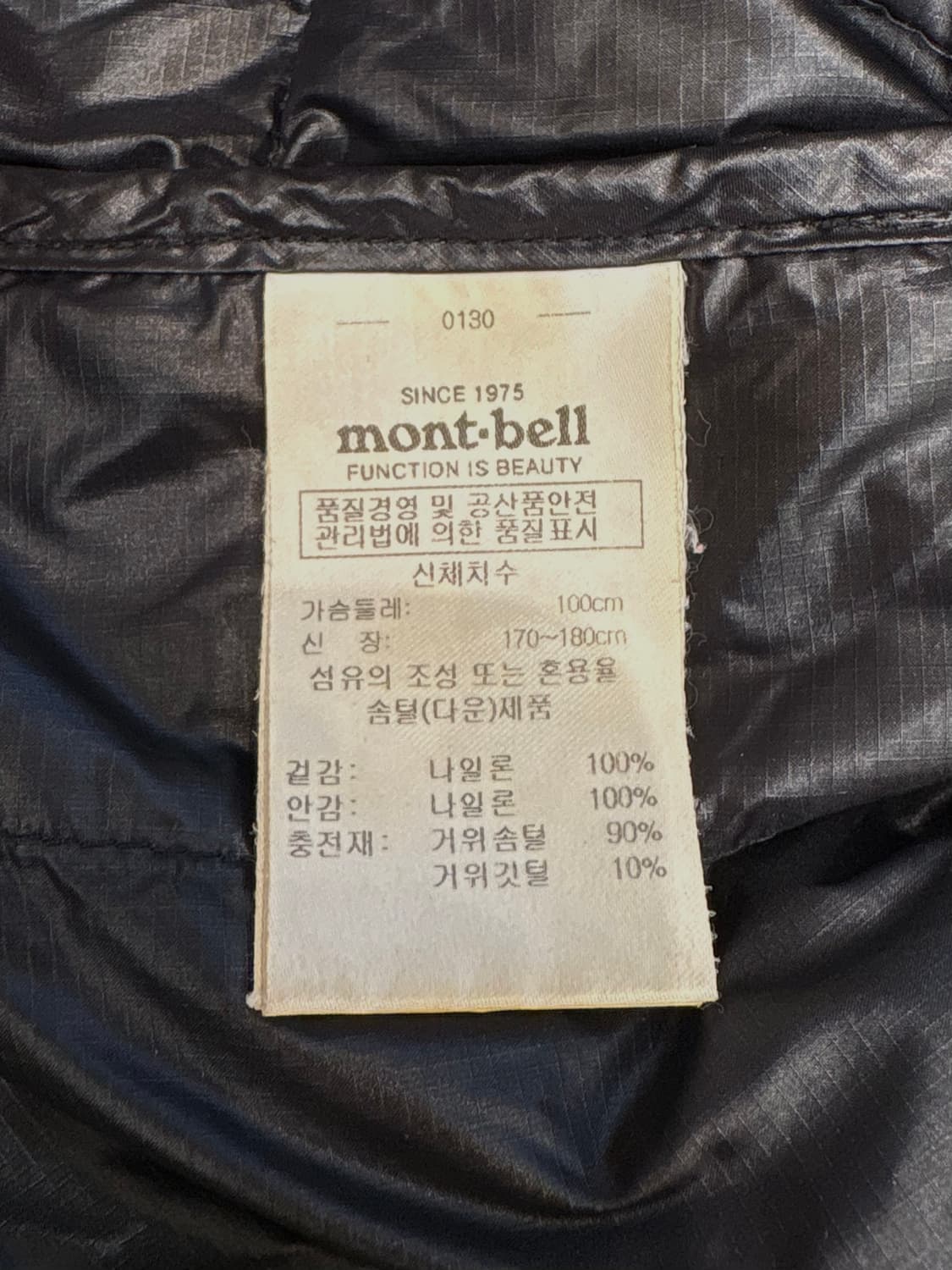 몽벨 Ex라이트 경량 다운 자켓 상품이미지10