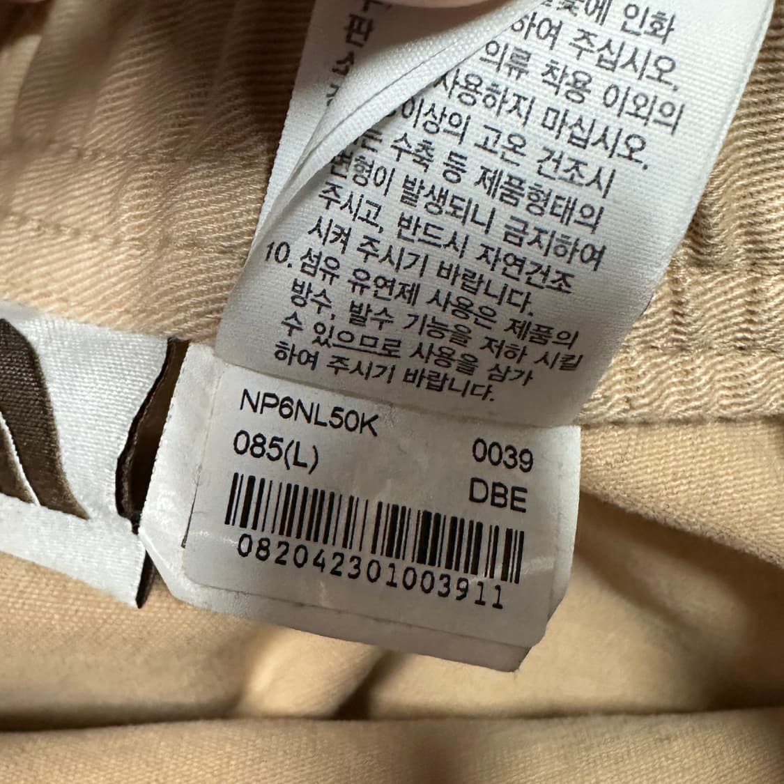 노스페이스 화이트라벨 리버턴 팬츠 베이지 L 상품이미지5