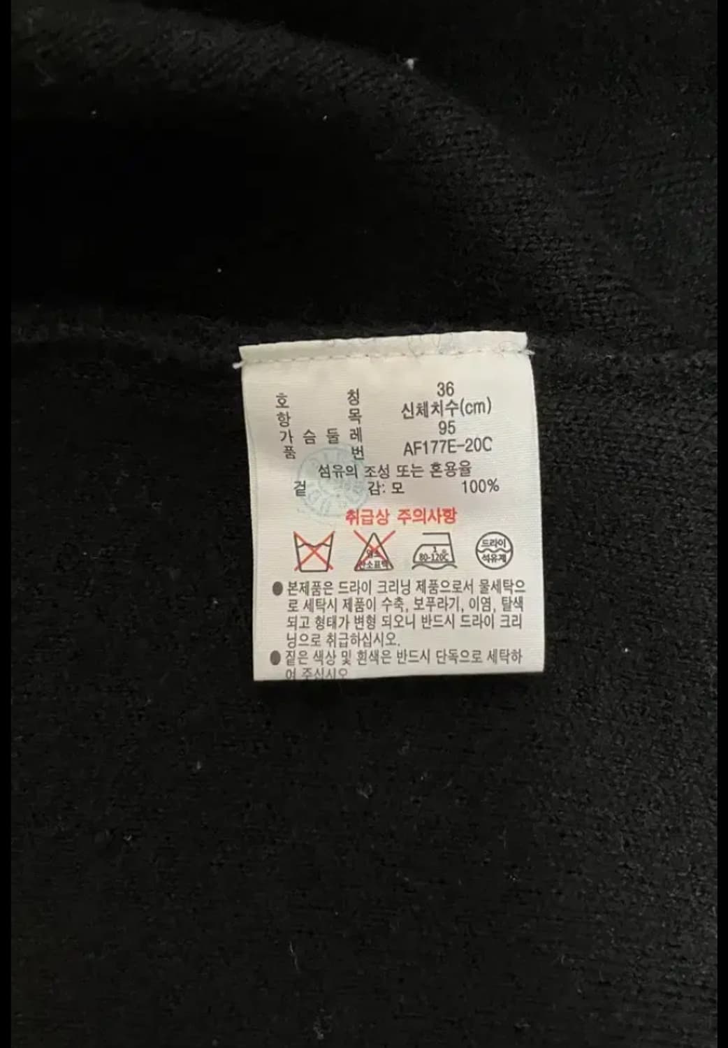 라코스테 가디건 상품이미지4