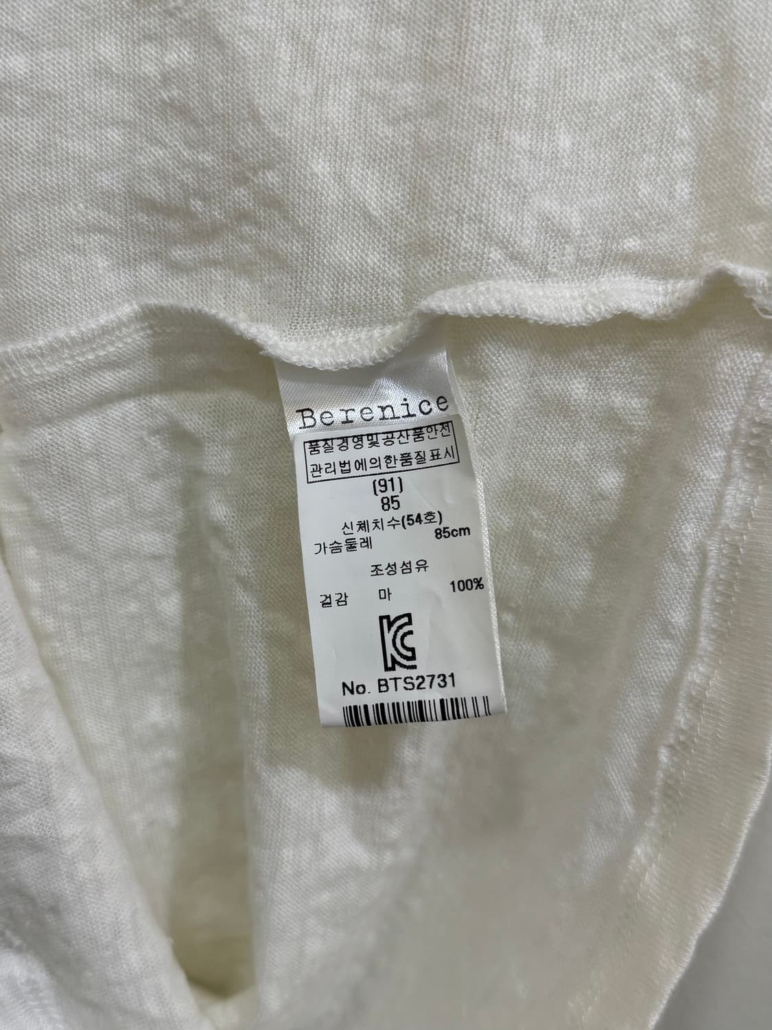 베르니스 마 민소매 티셔츠 정품 상품이미지5