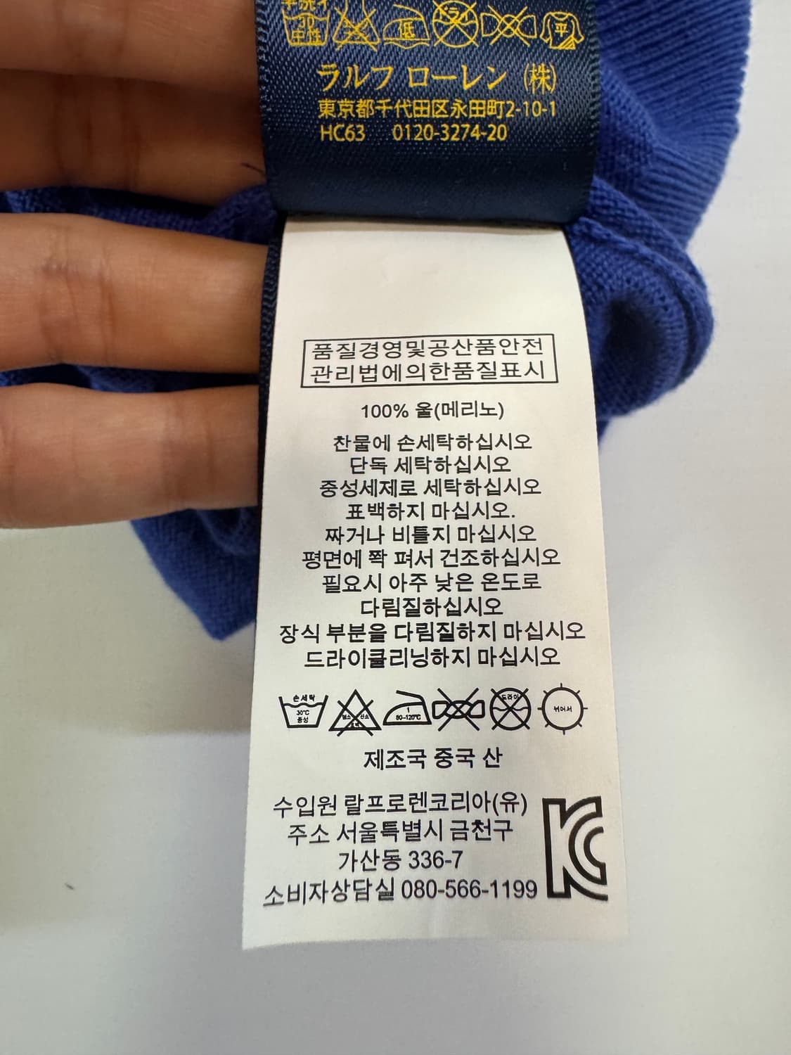 폴로 랄프로렌 골프 반집업 니트(L사이즈) 상품이미지5