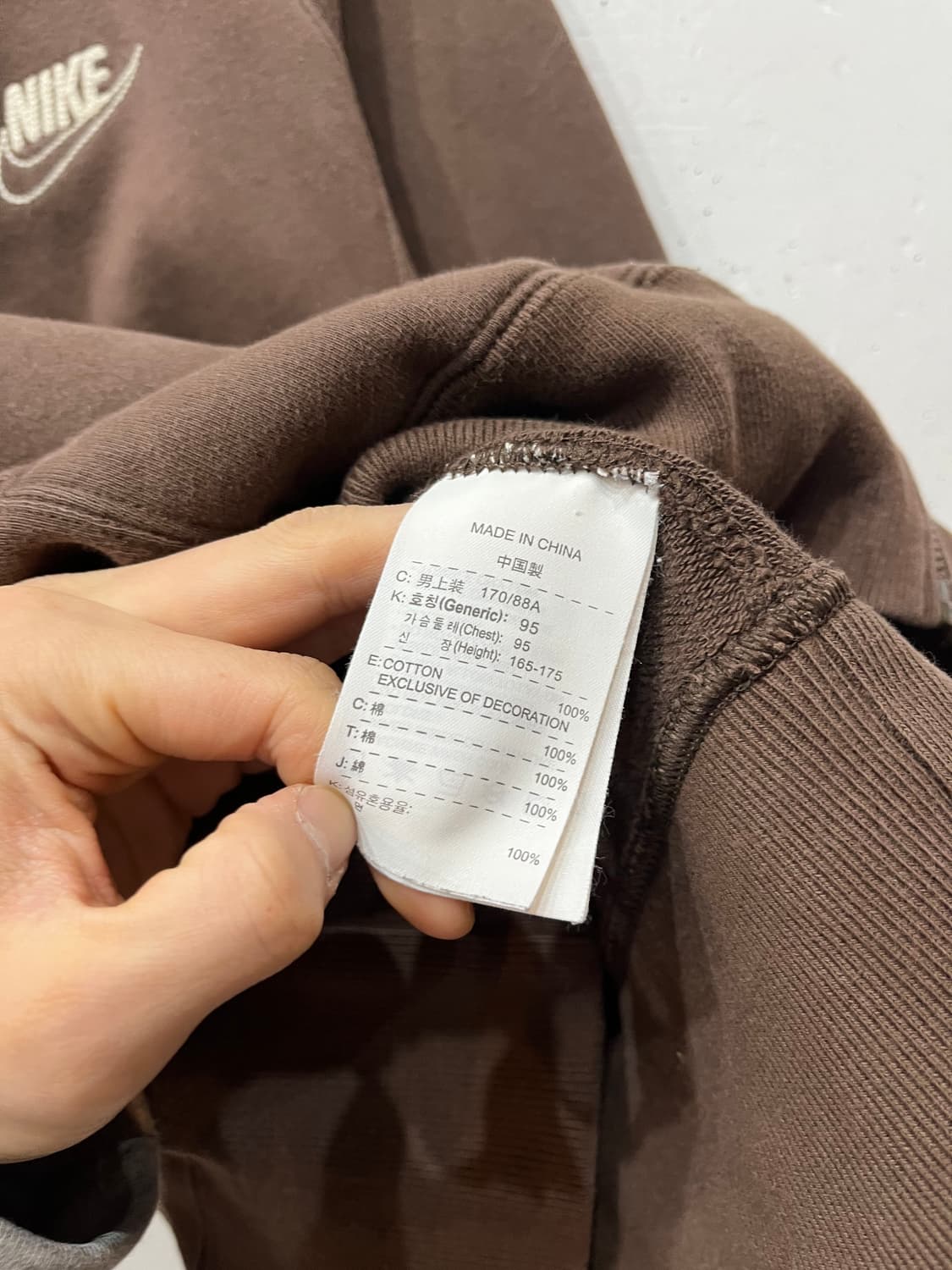 00s 나이키 스웻 집업 져지 브라운 M 상품이미지8