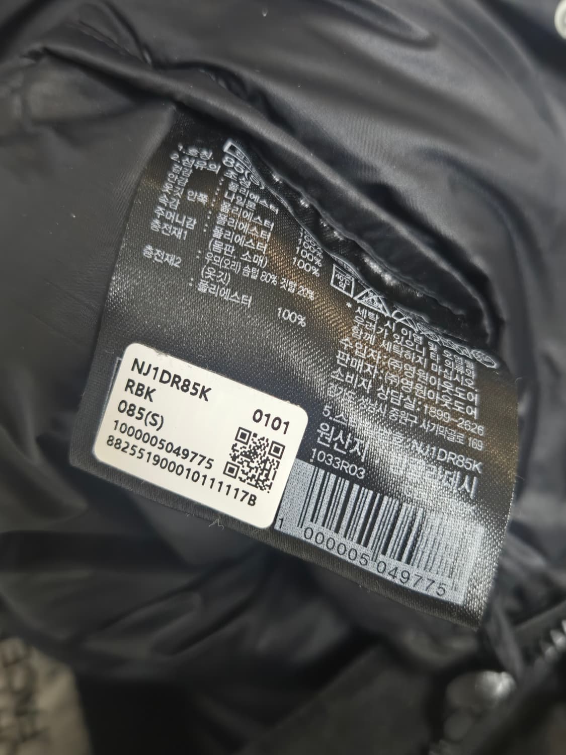 노스페이스 여성 스몰 퍼퍼 재킷  상품이미지4