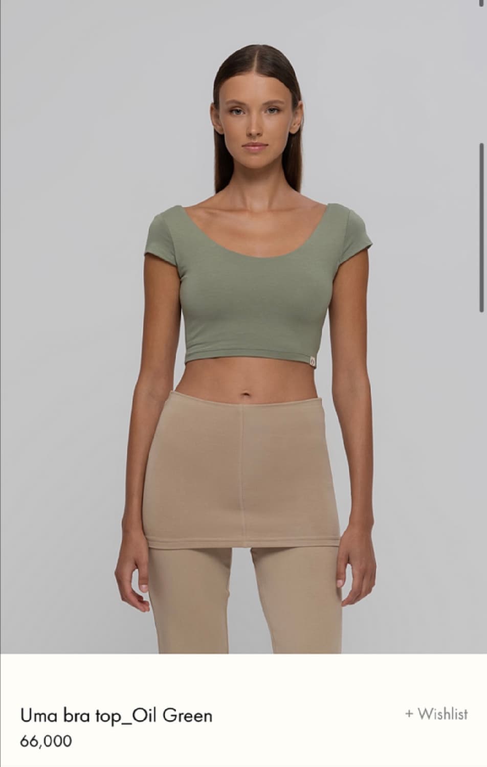 부디무드라 우마 브라탑 상품이미지1