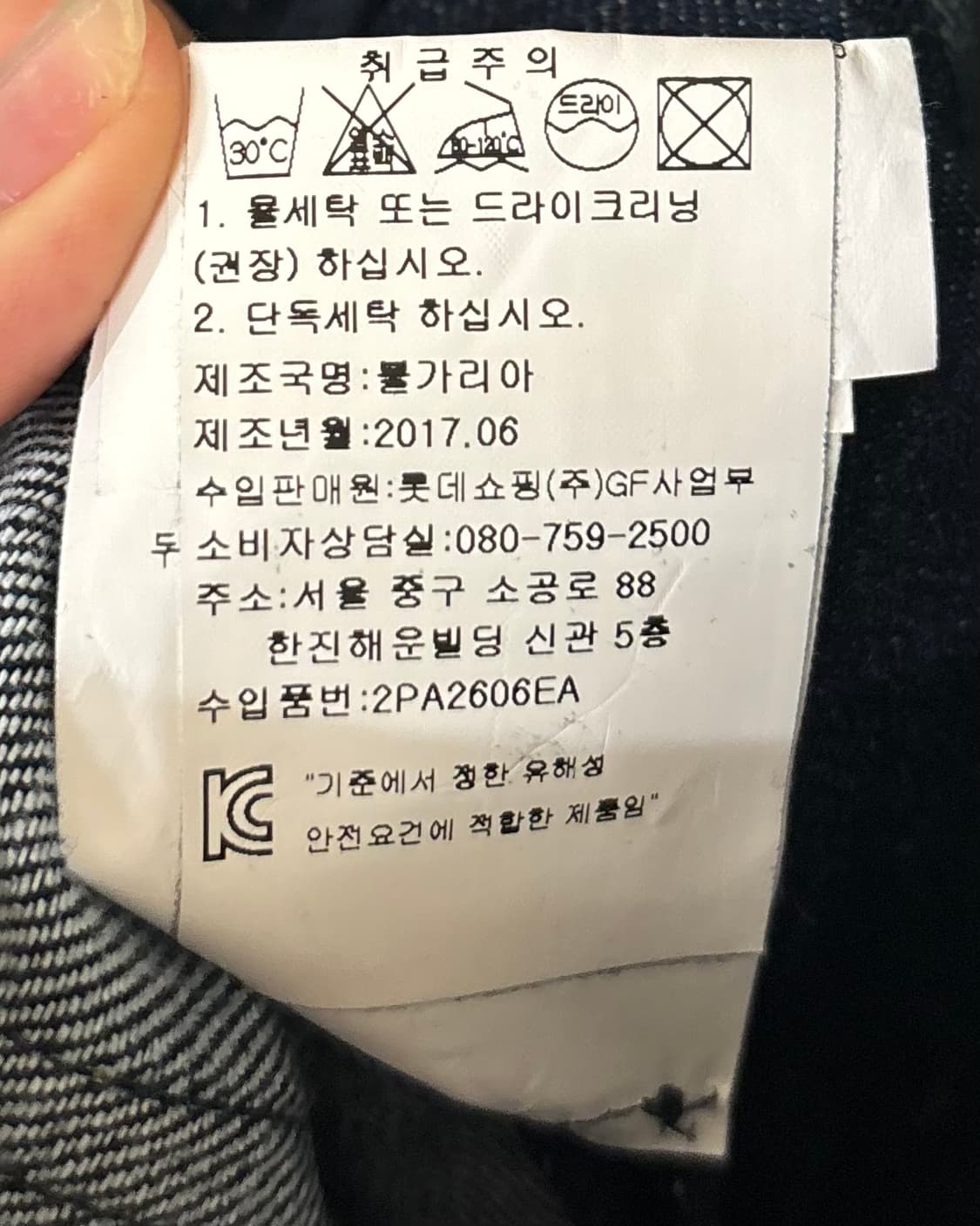 겐조 와이드 데님 버뮤다 팬츠 상품이미지8