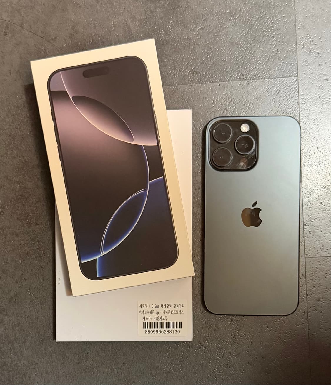 아이폰 16 프로 맥스 512G 상품이미지8