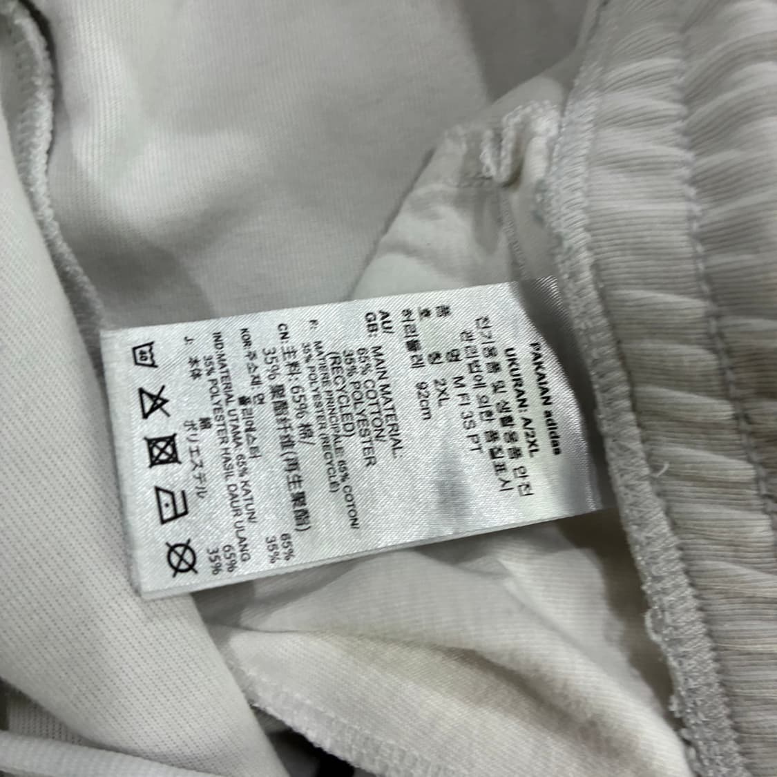 아디다스 삼선 트레이닝 바지 화이트 2XL 상품이미지4