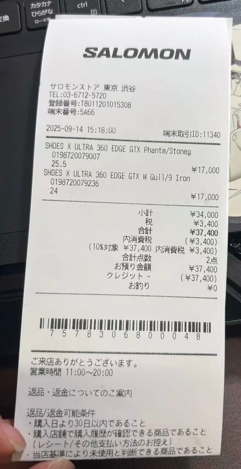 살로몬 X 울트라 360 고어텍스 블랙 마그넷  상품이미지3