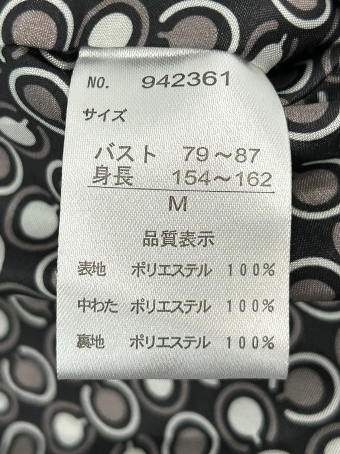 vtg jacket 상품이미지4