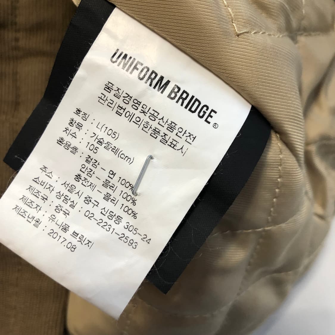 유니폼브릿지 덱자켓 상품이미지6