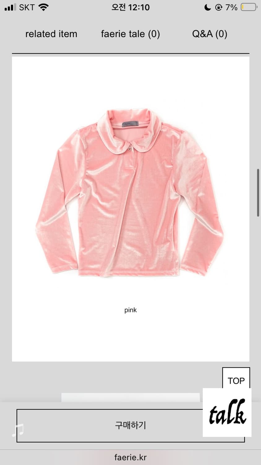 샵페어리 velvet round collar blouse 상품이미지2