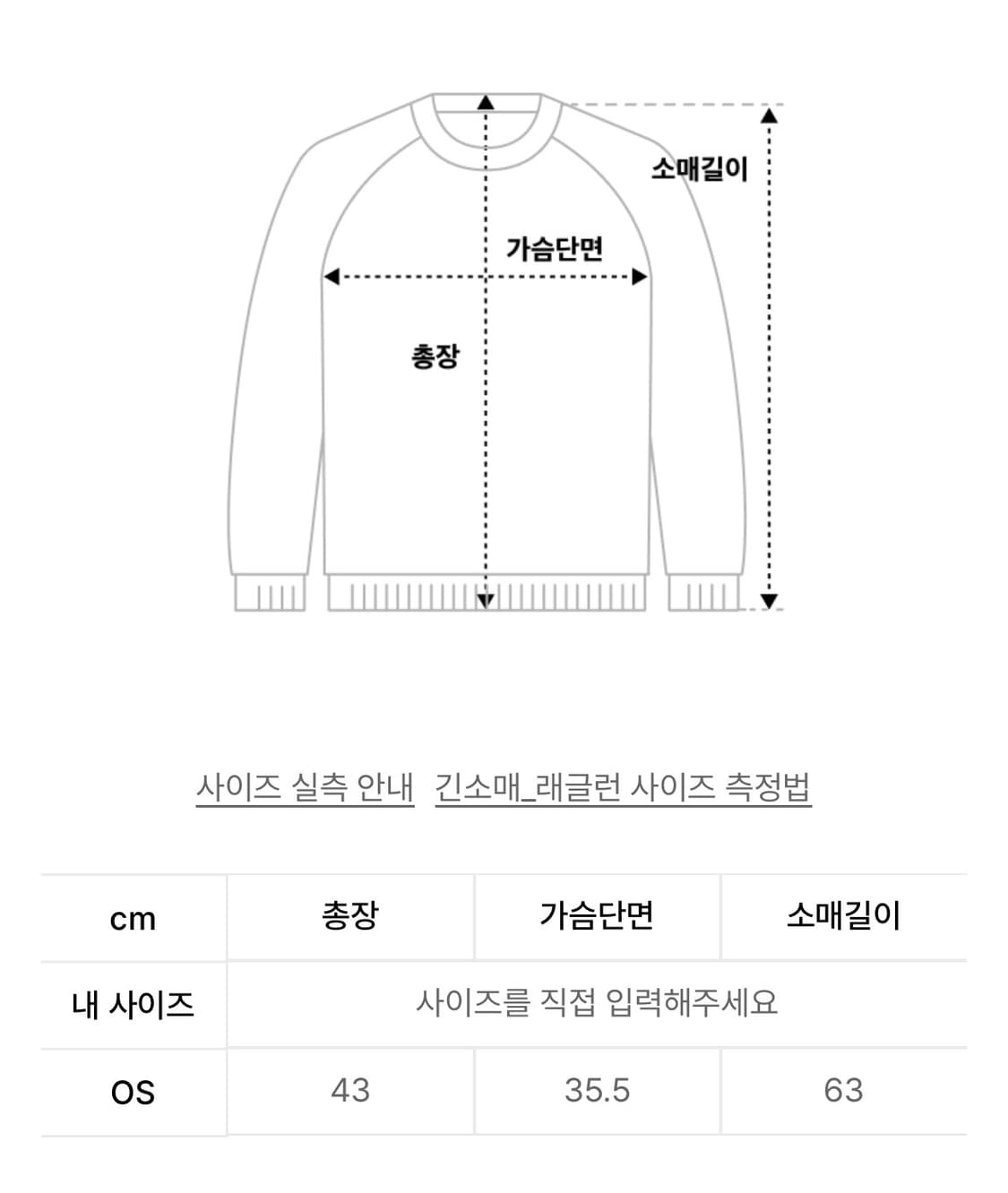 세릭 LACE TANGLE STRAP TOP 상품이미지5