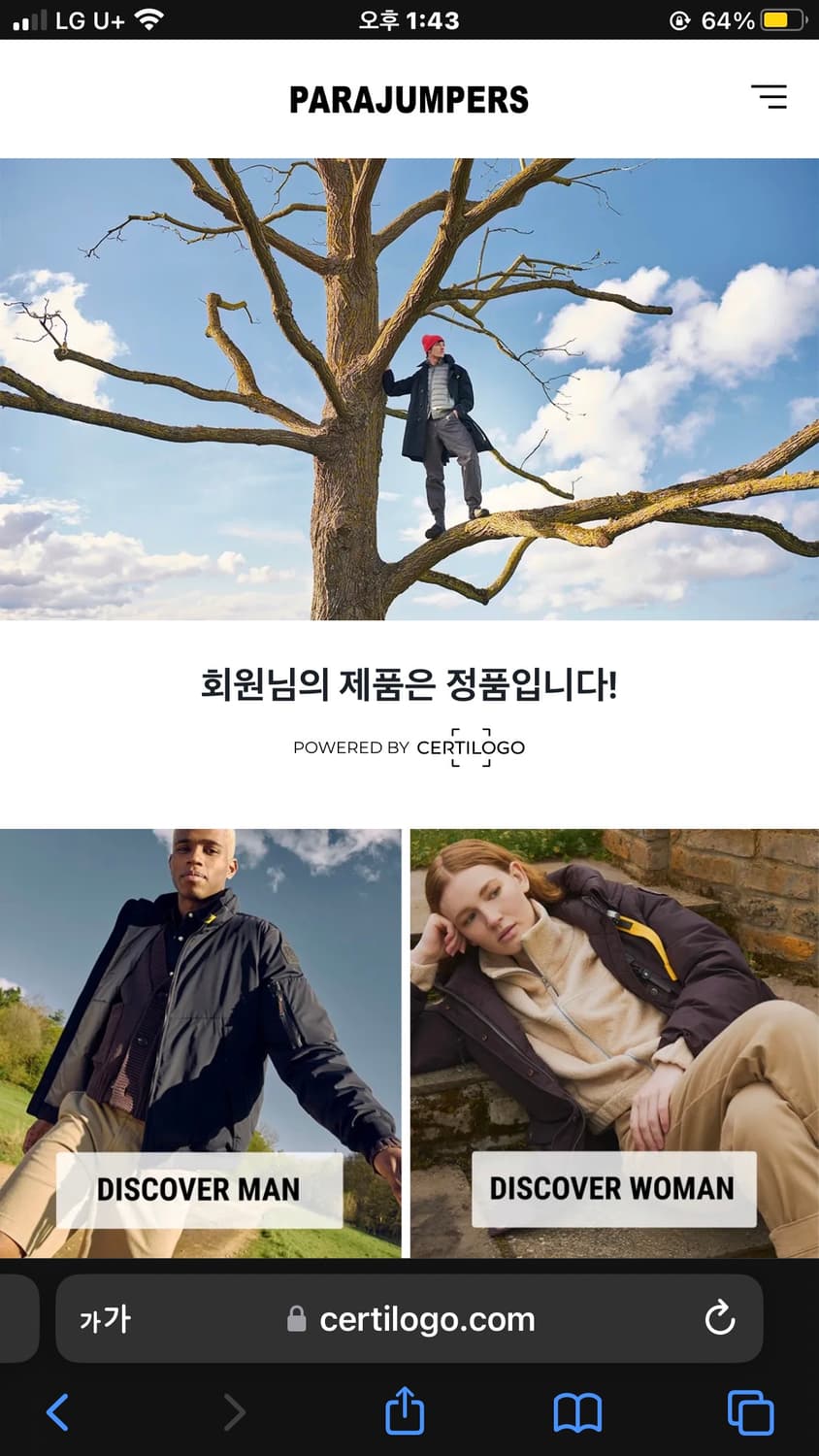 파라점퍼스 고비 23 fw s급 택,여분 마크,단추 보유 상품이미지5