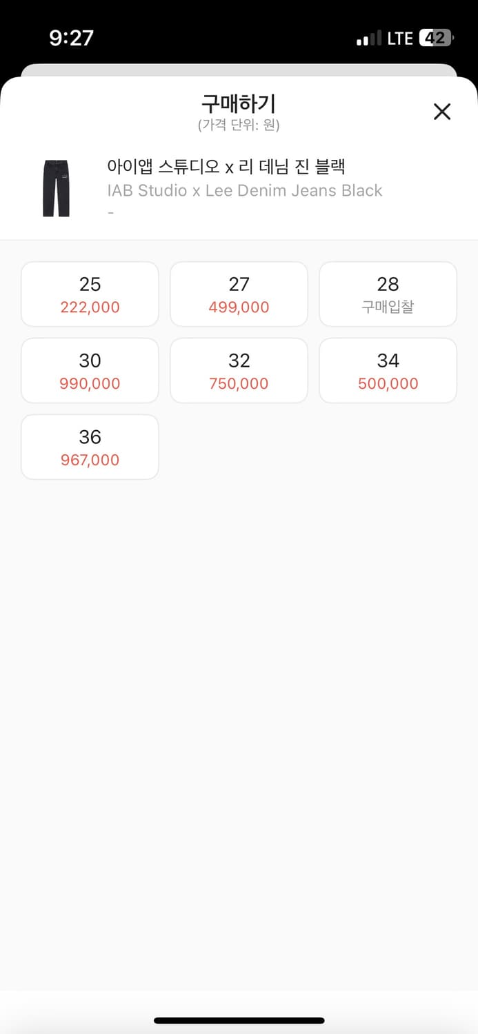 리 아이앱 콜라보 바지 상품이미지6