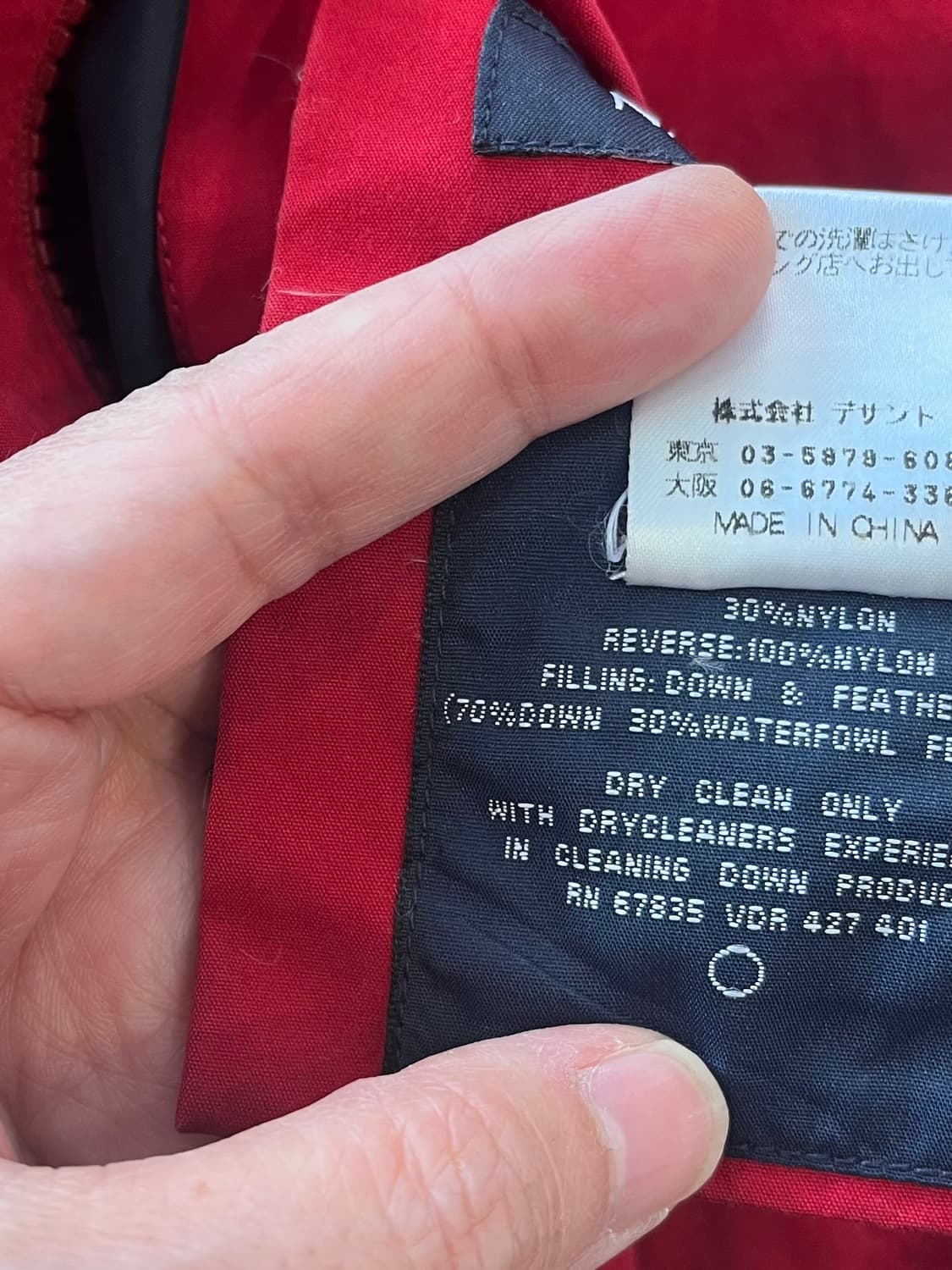 노티카 양면 다운 점퍼 상품이미지7