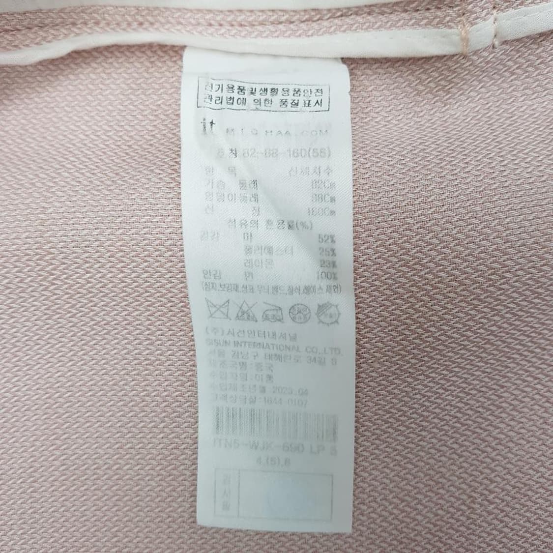 잇미샤 2023 린넨 블렌드 반팔 더블 버튼 자켓 55사이즈 상품이미지9