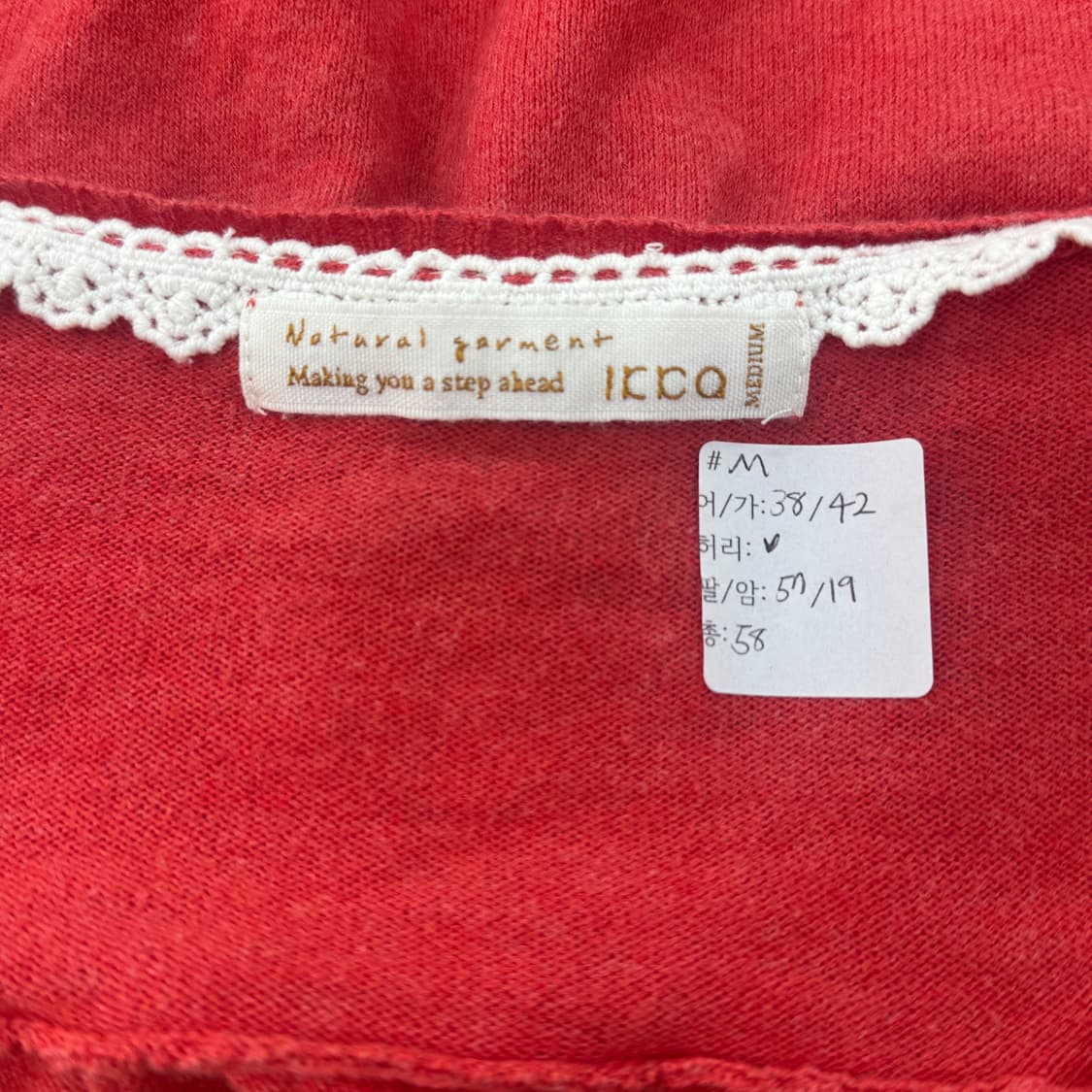 🍄레드 오렌지 러블리 가디건 🍄 그런지 히피 에스닉 레이어드 상품이미지2