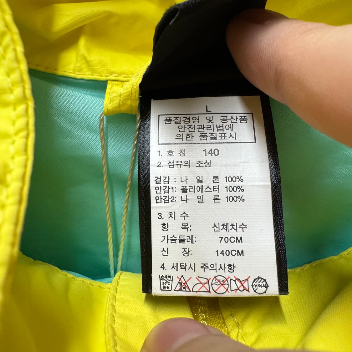 노스페이스 바람막이 점퍼 140 상품이미지3