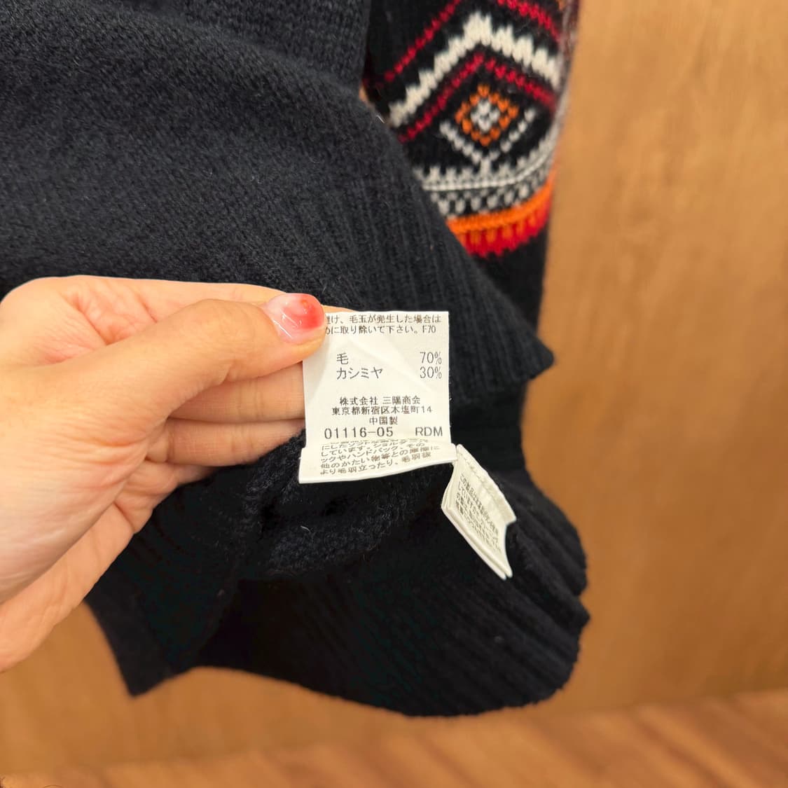 버버리 런던 터틀넥 니트 로고 자수 슬리브  자카드 패턴 레귤러핏 블랙 상품이미지6