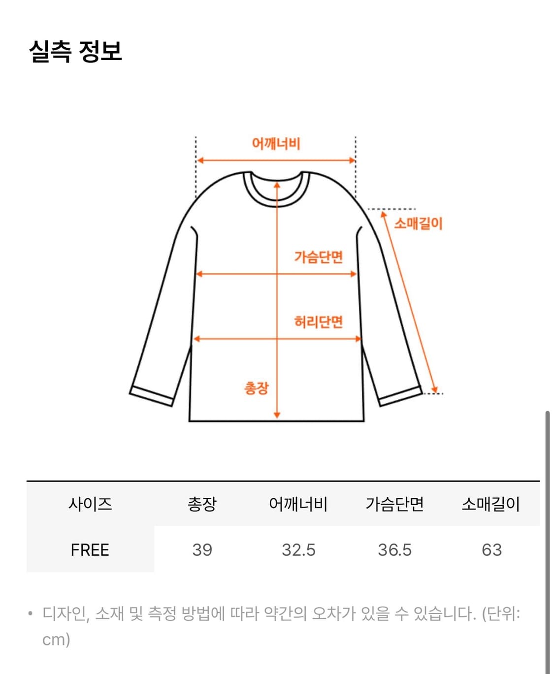 다이애그널 RIBBON TIE KNIT (black) 상품이미지3