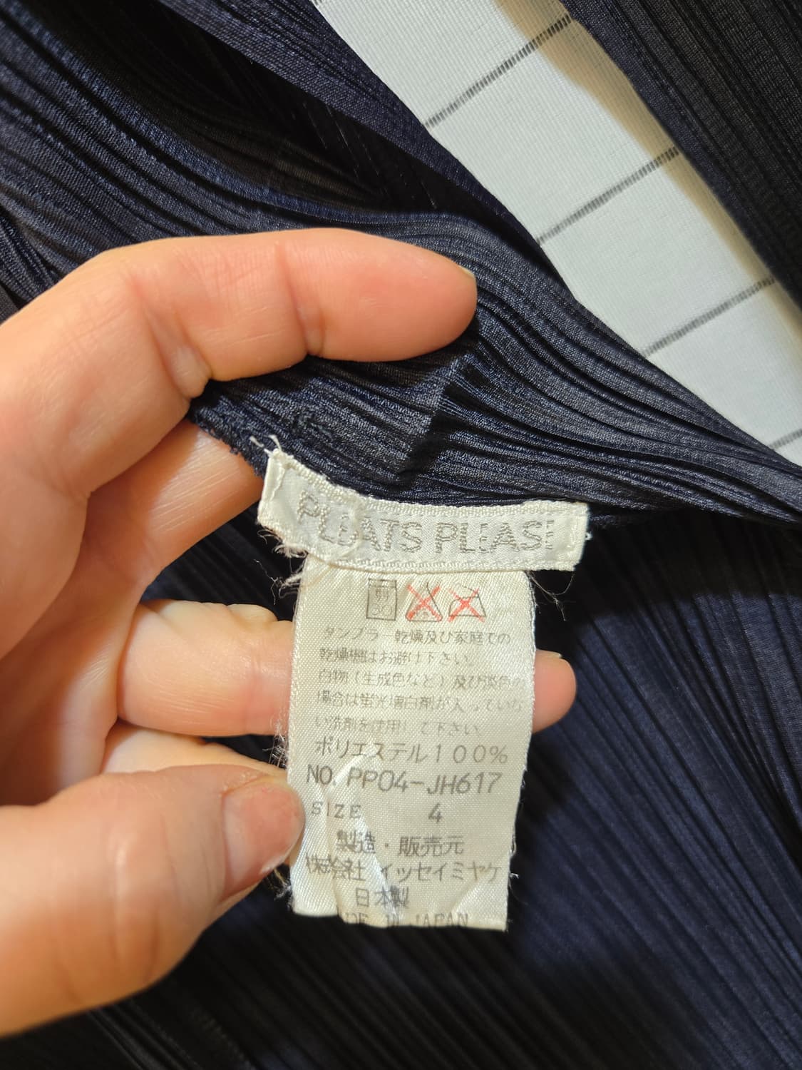 이세이미야케 플리츠플리츠 네이비 롱가디건 상품이미지5