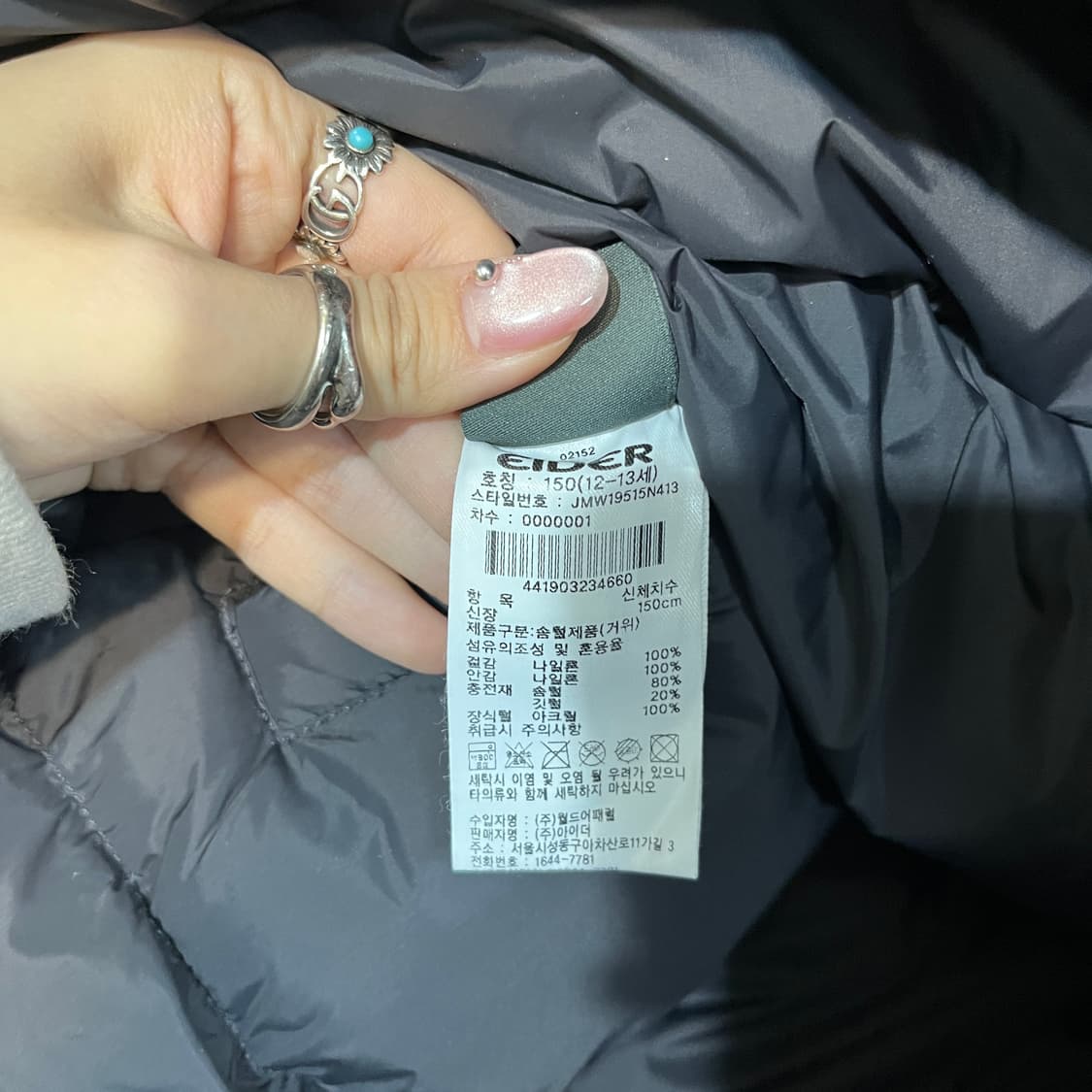 아이더 키즈 구스다운 롱패딩 150  상품이미지3