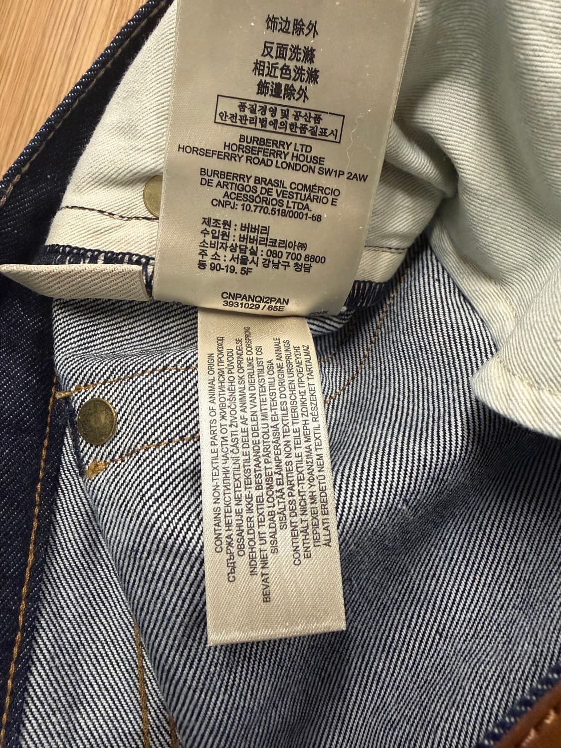 버버리 브릿 생지 데님 30/32 상품이미지5